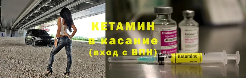 купить наркотик  Раменское  Кетамин ketamine 