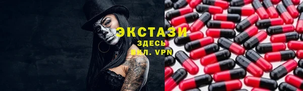 меф VHQ Белокуриха